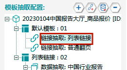 食品安全与质量监控中的实时报价数据评估系统详解