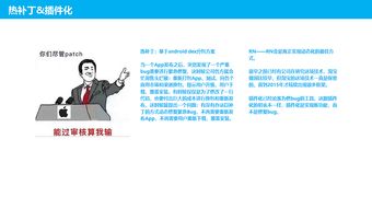 产品开发中的数据采集 策略、方法与实践